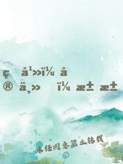 玄幻：宗主，求求您，快出山吧